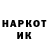 Кетамин VHQ nordlys