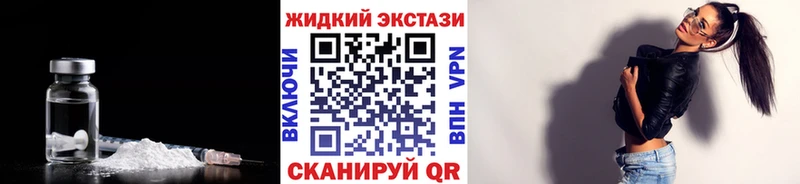 БУТИРАТ жидкий экстази Данков