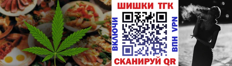 Печенье с ТГК конопля  площадка какой сайт  Данков 