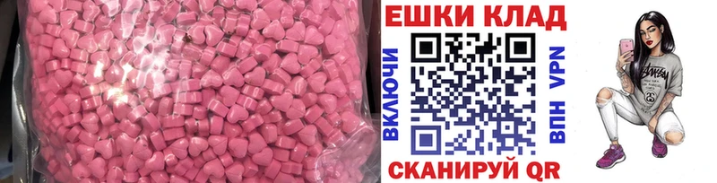 закладки  Данков  Экстази Cube 