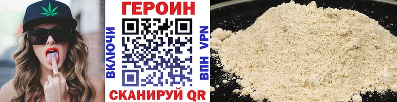shop наркотические препараты  Данков  Героин Heroin  цена наркотик 