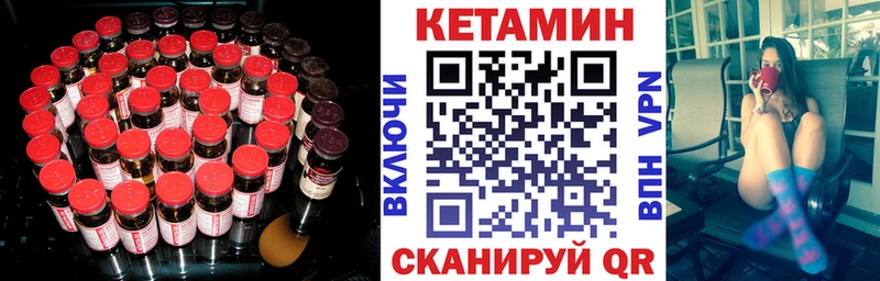 Кетамин ketamine  купить   Данков 