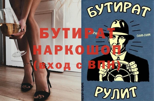 стаф Алзамай