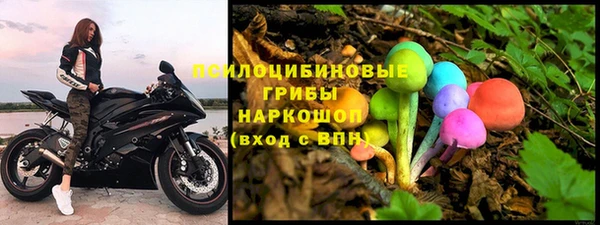 экстази Алексеевка