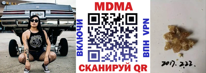 MDMA молли  Данков 