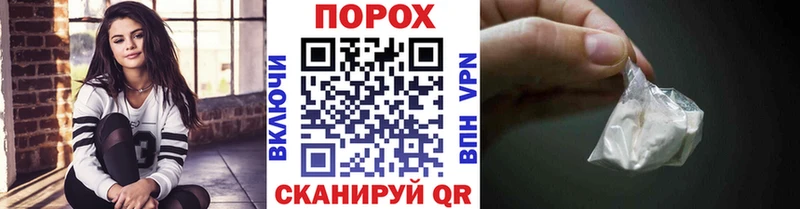 Метамфетамин витя blacksprut зеркало Данков