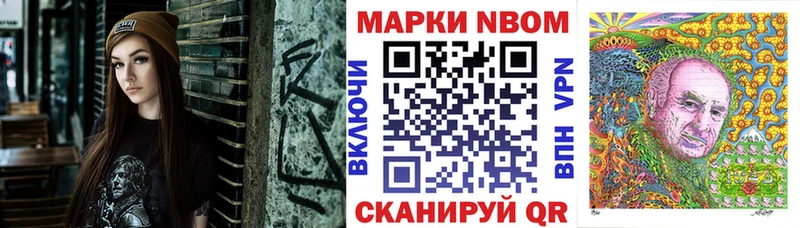 купить наркотики сайты  Данков  Наркотические марки 1,8мг 
